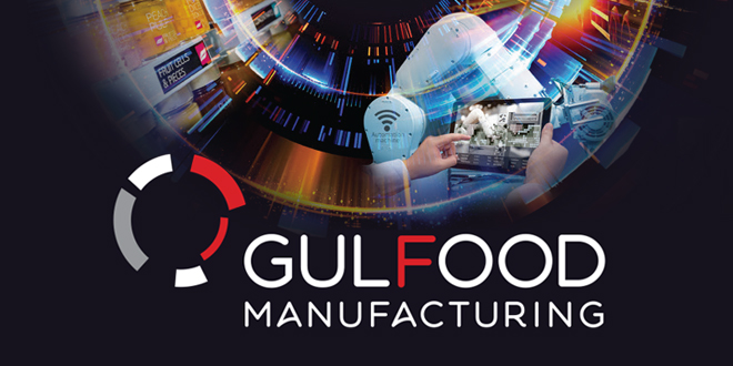 Gulfood Manufactoring 2018